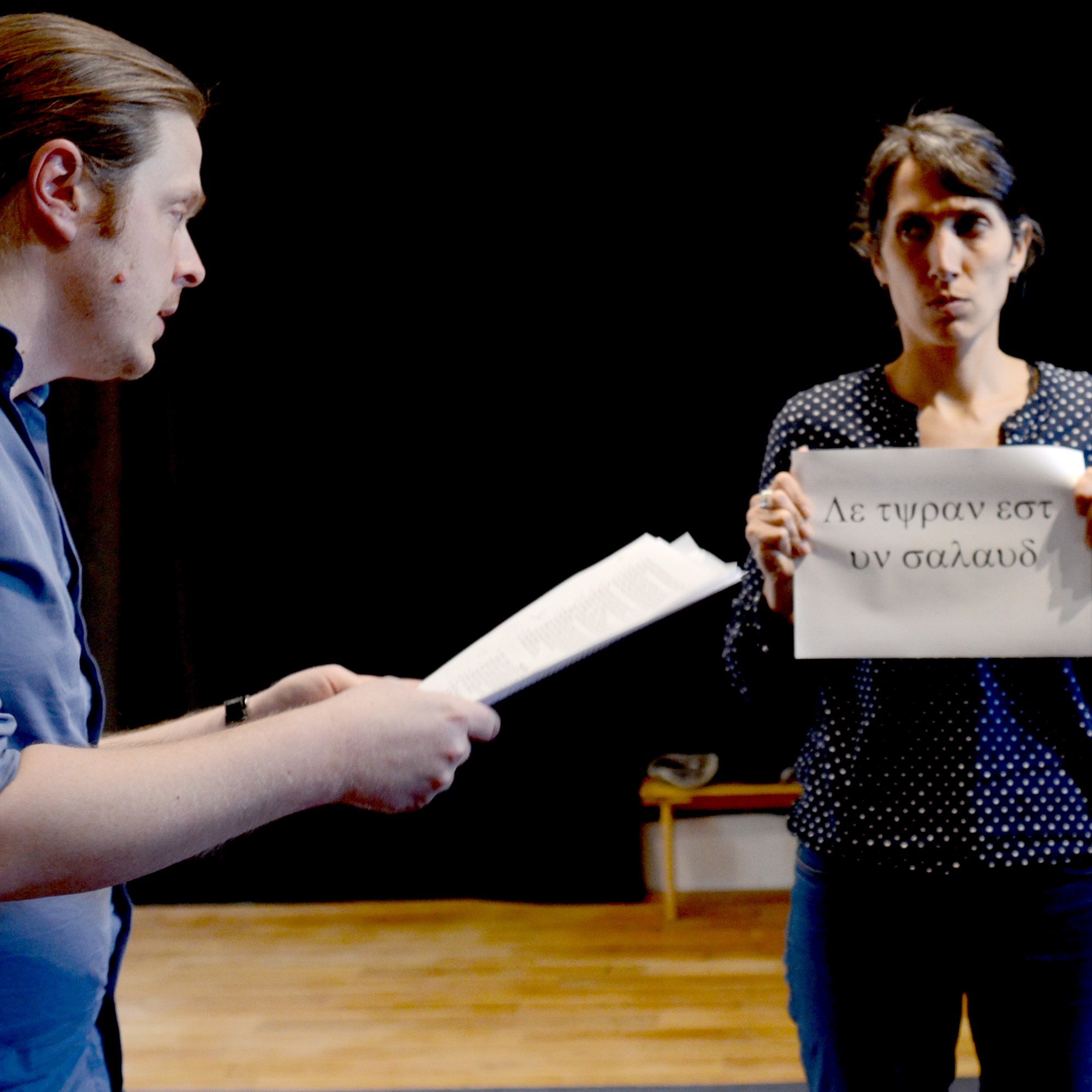 Sortie de résidence Par Ici La Compagnie : Démocratie , mon amour - résidence